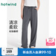熱風(fēng)休閑長褲2025年夏季新款女士舒適垂感直筒褲戶外寬松運(yùn)動(dòng)長褲 52深灰 S