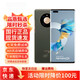 華為（HUAWEI）展機Mate40Pro 海思麒麟9000 5G全網(wǎng)通手機 5G手機鴻蒙系統 夏日胡楊 256GB