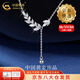 中國(guó)黃金（CHINA GOLD）S925銀麥穗鎖骨鏈女穗穗平安流蘇項(xiàng)鏈設(shè)計(jì)感情人節(jié)生日禮物送女友 【今/次日達(dá)】S925麥穗流蘇項(xiàng)鏈