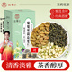 江萃養(yǎng)生茶葡萄茉莉烏龍茶水果茶冷泡茶包泡水喝花果茶20包/60g袋泡茶