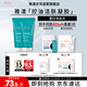 雅漾（Avene）控油凈膚潔面凝膠200ML*2 敏肌清痘洗面奶溫和去角質(zhì)清潔乳男女
