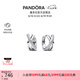 潘多拉（PANDORA）密鑲交錯三環(huán)耳環(huán)精致高級小眾七夕情人節(jié)禮物送女友