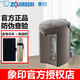 象?。╖O JIRUSHI） 電熱水壺家用辦公電熱水瓶不銹鋼電水壺微電腦燒水壺 CD-WQH30C/40C日本恒溫保溫微型便攜式家用 3L -WQH30C-HM金屬棕色