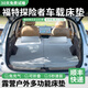大昌攬?jiān)赂Ｌ靥诫U(xiǎn)者床墊銳界L車(chē)載露營(yíng)戶外自駕旅游行后備箱睡覺(jué)墊免充氣 【福特探險(xiǎn)者床墊+支撐延長(zhǎng)板+枕頭】 雙人款車(chē)載床墊免充氣可折疊