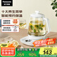 松下（Panasonic）【國(guó)家補(bǔ)貼】養(yǎng)生壺智能潤(rùn)養(yǎng)壺電熱水壺?zé)畨刂蟛杵?.7L養(yǎng)生壺煮茶辦公室家用 NC-POH15-W 白色