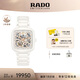 雷達(dá)（RADO）瑞士手表真我系列鏤空女士機(jī)械表高科技陶瓷畢業(yè)禮物