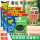 雷達(dá)蚊香40盤香 無煙 驅(qū)蟲滅蚊神器室內(nèi)強(qiáng)效防蚊檀香型驅(qū)蚊草香型家用 無煙型 10盤 3盒 【驅(qū)蚊草香】
