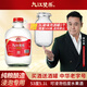九江雙蒸浸泡酒米酒純糧釀造米香白酒5.1L泡青梅泡藥材酒高度浸泡酒玻璃瓶 53度 5.1L 1桶