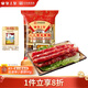 皇上皇老字號二八精選臘腸500g 廣式臘腸香腸臘味8分瘦