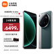 小米15Ultra 手機 徠卡2億長焦 6000mAh 小米金沙江電池 2K陽光屏 IP68防塵防水 松柏綠 16GB+512GB