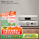 天龍（DENON）PMA-1700NE HIFI功放 2.0聲道 音箱 音響 天龍功放  HIFI發(fā)燒級功放  后級放大功放 日本原裝進口 PMA1700+DCD1700功放日本進口套裝二