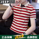 JEEP SPIRIT吉普短袖T恤男條紋POLO衫夏季半袖商務(wù)休閑翻領(lǐng)修身透氣輕薄上衣 A216-1715紅條 2XL (140斤-160斤)