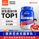 康比特加速電解質能量粉 ?；撬峒∷峋S生素電解質沖劑補能 1.2kg 檸檬荔枝味