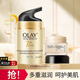 玉蘭油（OLAY） 面霜女多效霜補(bǔ)水保濕護(hù)膚品抗皺緊致秋冬潤(rùn)膚霜化妝品生日禮物 多效防曬霜+眼霜