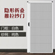 彩臨門折疊紗門推拉式家用鋁合金紗窗陽臺通風(fēng)隱形伸縮紗門加厚防蚊門簾 白色邊框+高清紗網(wǎng)（普通加厚款）