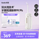 倍至（bixdo）沖牙器膠囊三代 正畸膠囊 洗牙器牙齒沖洗器 伸縮便攜式 A30Pro專業(yè)版暖瓷白【七夕情人節(jié)禮物】