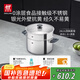 雙立人（ZWILLING）蒸鍋抗黃不銹鋼無(wú)涂層家用湯鍋蒸籠蒸煮兩用燃?xì)庠钔ㄓ?4cm