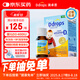 Ddrops滴卓思 新生嬰幼兒童營養(yǎng)維生素D3滴劑vd3 初生0-1歲 2.5ml 400IU