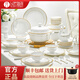 以辰2025新款碗碟套裝家用碗筷喬遷高溫骨瓷餐具套裝景德鎮陶瓷碗盤(pán)子 【景德鎮正品】配大湯碗 43件套