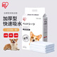 愛麗思（IRIS）寵物尿墊加厚狗潔墊尿片狗尿片狗尿布大中小犬寵物吸水潔墊 44片中型犬適用【44*59cm】