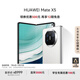 華為（HUAWEI）Mate X5 折疊屏手機 12GB+256GB 羽砂白