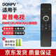 Donpv適用于夏普RRMCGB246WJSA2電視遙控器LCD-70SU667A 70TX85A