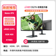川升雙模顯示器27英寸4k165hz轉(zhuǎn)360hz/LG面板NANO-IPS電競顯示器 4k顯示器 ps5外接屏幕 新品 雙模/4k165hz轉(zhuǎn)300hz/CS27U