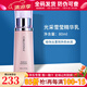 克麗緹娜光采雪瑩精華乳保濕補(bǔ)水提亮膚色官網(wǎng)克緹旗艦美容院