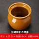葉余加厚瓦罐燉盅煨湯罐耐高溫陶瓷隔水燉家用一人份 升級款加厚棕罐不帶 1cm 550ml 【限量-】