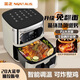 金正空氣炸鍋家用新款5L大容量多功能智能烤箱無(wú)油煙低脂薯條可視窗口免翻面 米白升級款 15L 加大容量款（有烤盤(pán)版）