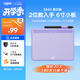 友基（UGEE） S640數(shù)位板手繪板網(wǎng)課手寫(xiě)板電子畫(huà)板可連手機(jī)連電腦寫(xiě)字板繪圖板建模手寫(xiě)輸入板 長(zhǎng)春花籃 官方標(biāo)配