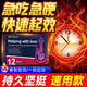 BIOELF【開(kāi)房急用】進(jìn)口速效男性發(fā)泄用品補(bǔ)腎壯陽(yáng)勃起持久不射房事特硬 【1盒裝】速效持久增大粗硬度增強(qiáng)約會(huì)開(kāi)房發(fā)泄專用 急吃急用男性房事番茄紅素精氨酸勃起早泄敏感持久射
