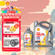 殼牌（Shell）全合成機油 發(fā)動(dòng)機潤滑油 灰殼超凡喜力 零碳環(huán)保 天然氣合成技術(shù) 灰殼HX8 0W-40 SP 5L