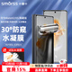 Smorss適用華為Mate x5手機膜防窺huaweimatex5/x3典藏版水凝膜外屏保護膜前屏全覆蓋防刮高清抗指紋