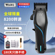 華爾油頭漸變剃頭理發(fā)器發(fā)廊專(zhuān)用電推剪 十大排行榜理發(fā)推子成人剃頭發(fā)專(zhuān)業(yè)電推子【限量發(fā)售】 【8200轉速】恒速無(wú)刷電機+最低0.3mm留發(fā) PVD全鋼上刀片+32齒DLC鍍層全鋼下刀片