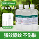 艾叮叮母嬰安全高濃度避蚊胺原液99%deet噴霧戶外野外釣水驅(qū)蚊液避蚊胺 避蚊胺原液1500ml