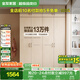 全友家居 家用現(xiàn)代簡約成品衣柜頂柜組合臥室掛衣柜衣櫥簡易儲物柜子