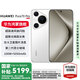 華為Pura70Pro 國家補(bǔ)貼500元 15%新品上市華為旗艦手機(jī)【24期】免息可選 可升純血鴻蒙 北斗衛(wèi)星消息 雪域白 12GB+512GB 官方標(biāo)配