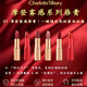 CT【七夕禮物】CT口紅啞光唇釉唇膏小金管女吻痕紅棕裸粉裸色顯白 WALK OF NO SHAME 吻痕