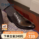 金利來(lái)（goldlion）男鞋休閑鞋正裝商務(wù)時(shí)尚舒適皮鞋51502036701A-黑色-37碼