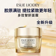 ESLIE LIODEY面霜智妍膠原霜緊致修護(hù)淡紋抗皺保濕面霜抗老緊致修復(fù)面部護(hù)膚品 100ml【兩瓶裝】多種膚質(zhì) 50ml/一瓶