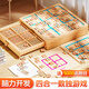 樂(lè )智由我三合一數獨棋四六九宮格兒童數獨棋盤(pán)游戲智力玩具7-10歲益智玩具