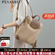 柏薩尼（PESASRIE）品牌雙肩包女2025新款大容量輕便背包旅行通勤包情人節(jié)七夕禮物 卡其色【大號(hào)可放15寸電腦】 專柜禮盒包裝