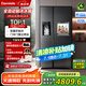 達米尼（Damiele）【熱銷(xiāo)新品】572雙開(kāi)門(mén)對開(kāi)門(mén)冰箱全自動(dòng)制冰冰箱制冰家用冰箱變頻冰箱風(fēng)冷無(wú)霜大容量冰箱 572(C)水箱一級+味新一周鮮+魔盒+銀離子殺菌