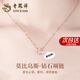 老鳳祥莫比烏斯足銀項鏈女鉆石吊墜鎖骨鏈七夕情人節(jié)禮物送女友老婆 【真鉆石】足銀莫比烏斯環(huán)項鏈