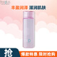 芙麗芳絲（Freeplus）滋膚緊致柔潤化妝水補水保濕 緊致肌膚爽膚水 130ml