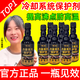 皇卡汽車發(fā)動(dòng)機(jī)冷卻系統(tǒng)保護(hù)劑水箱防銹防垢洗積碳降溫燃油防沸保養(yǎng)液 冷卻系統(tǒng)保護(hù)劑*5瓶