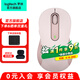羅技（Logitech） 優(yōu)選系列M650無線藍(lán)牙鼠標(biāo)雙模輕音按鍵商務(wù)辦公便攜人體工學(xué)筆記本電腦鼠標(biāo)送男生女友禮物 M650 M粉色 中小手型(M750入門款）