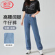 浪莎高腰闊腿褲春裝牛仔褲女夏季薄款顯瘦寬松垂感拖地直筒褲子