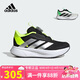 阿迪達斯（adidas）童鞋25夏季男童運動鞋網(wǎng)面透氣款DURAMO兒童BOA旋鈕跑步鞋JI1694